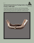Attributed Senufo cast bronze prestige anklet from Côte d'Ivoire, dating to the late 19th to early 20th century, with an open form, cross-hatched decorative band, raised knop ornamentation, and a dark aged patina from the Egon Guenther Collection.